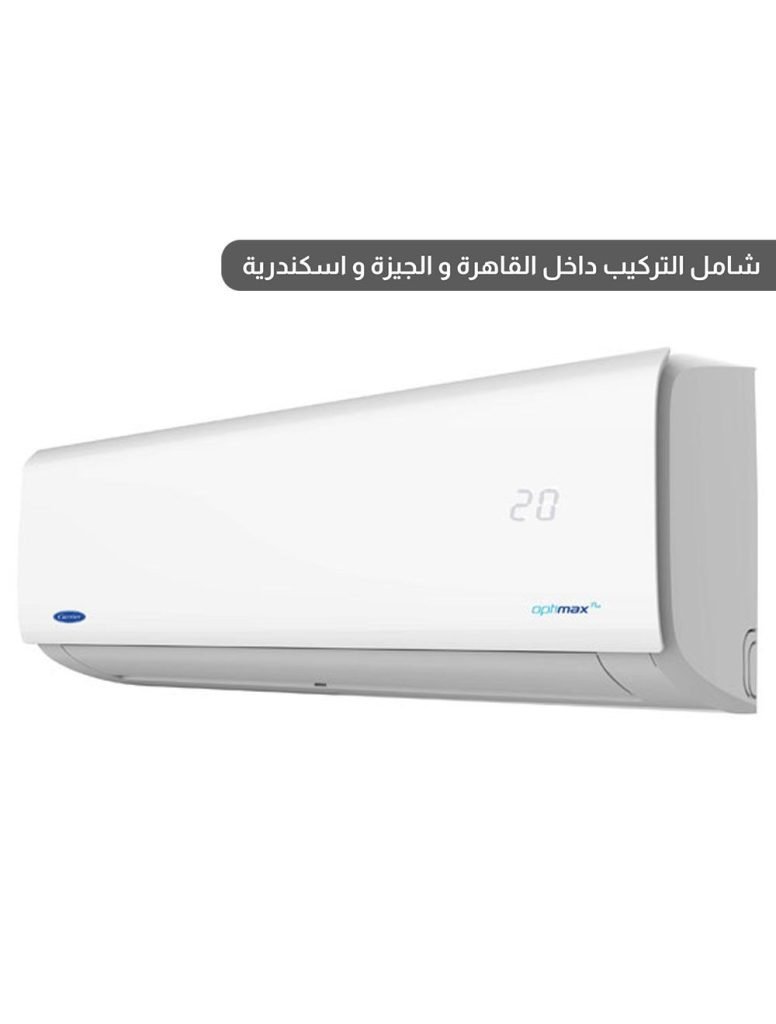 كاريير تكييف اوبتيماكس برو 1.5 حصان بارد و ساخن - أبيض - موديل 53QHCT12N
