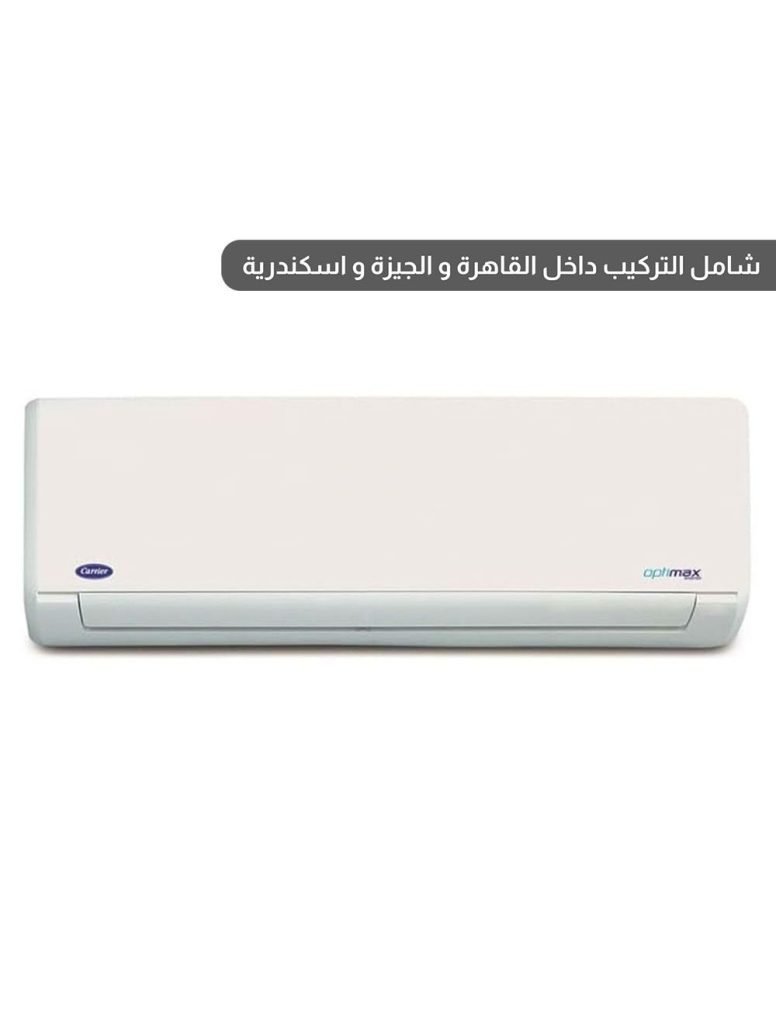 كاريير أوبتيماكس برو 3 حصان تكييف بارد و ساخن - ابيض - موديل QHCT24N