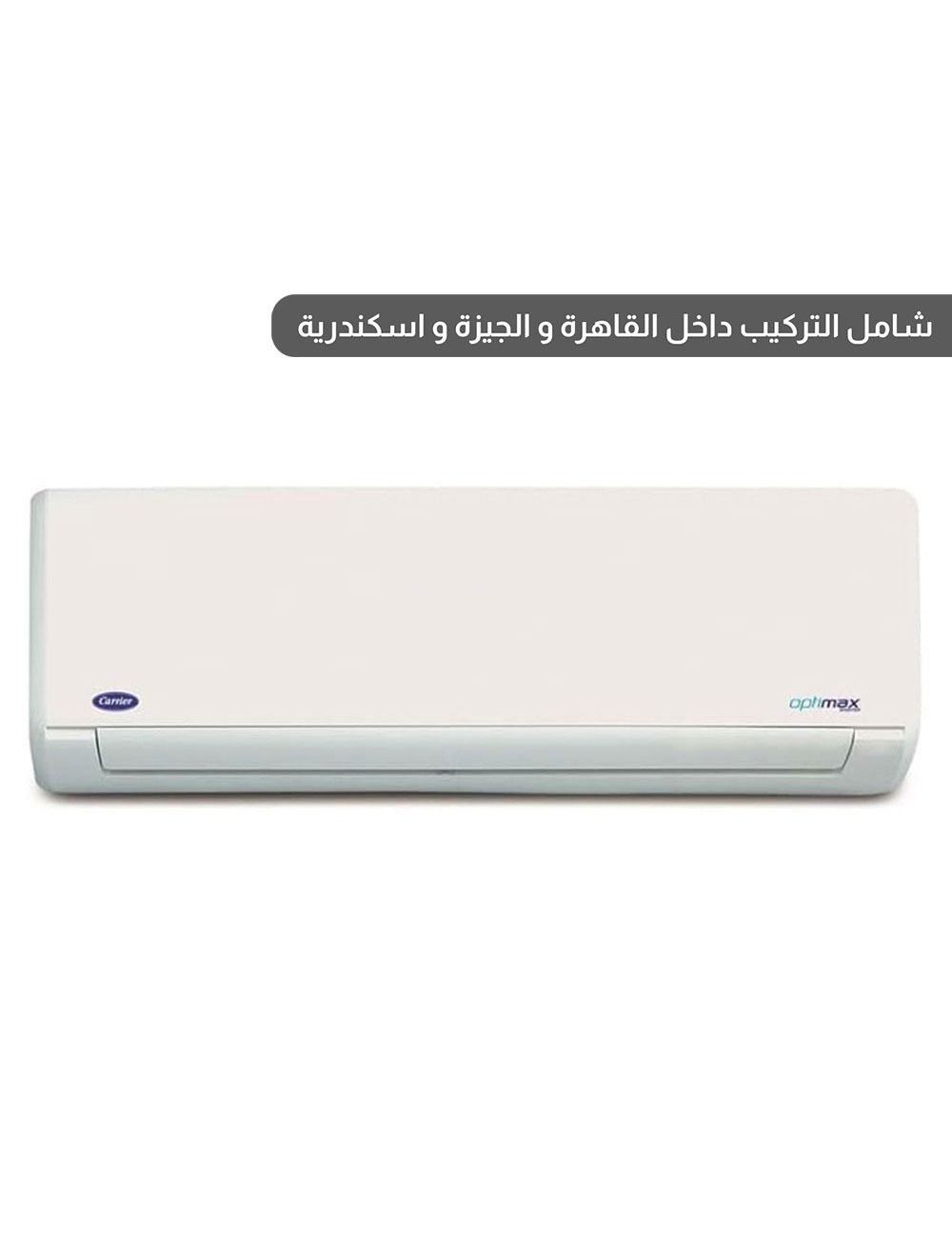 ac907_2 كاريير أوبتيماكس برو 3 حصان تكييف بارد و ساخن - ابيض - موديل QHCT24N