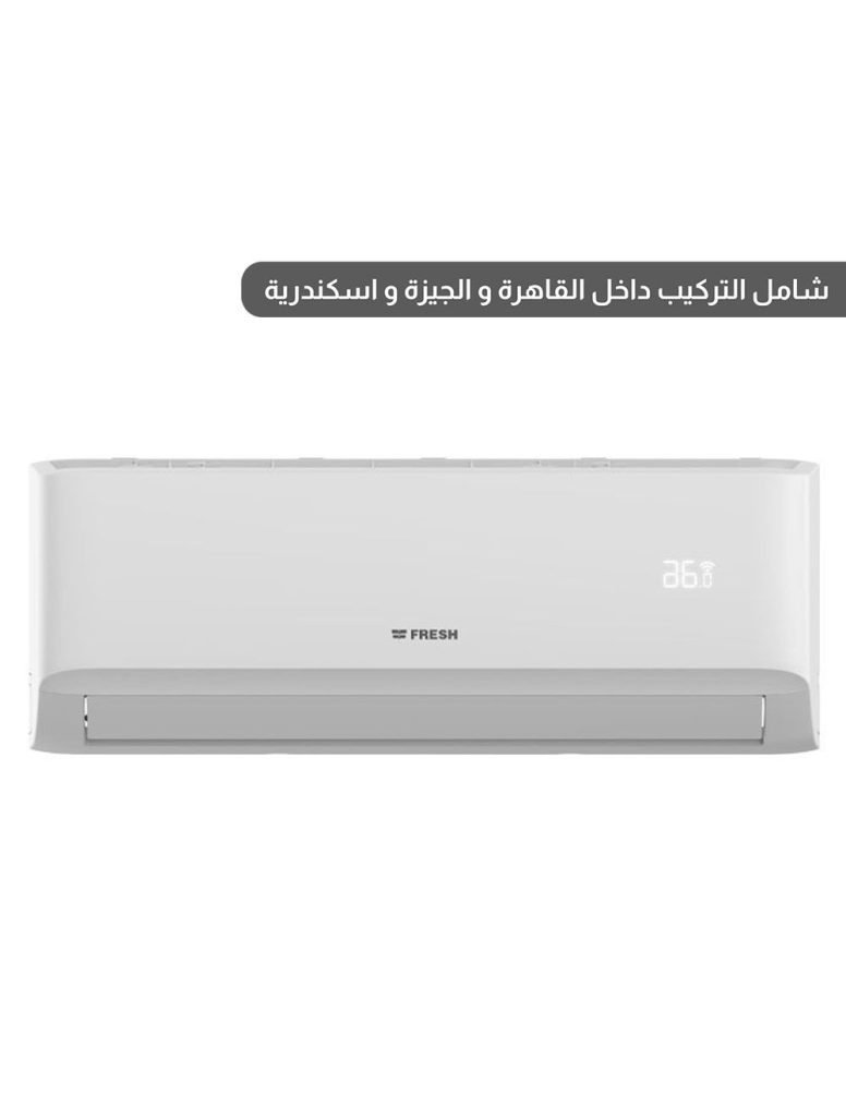 فريش تكييف تربو 1.5 حصان - بارد - موديلFUFW12C/O-X2/FUFW12C/IW-AG
