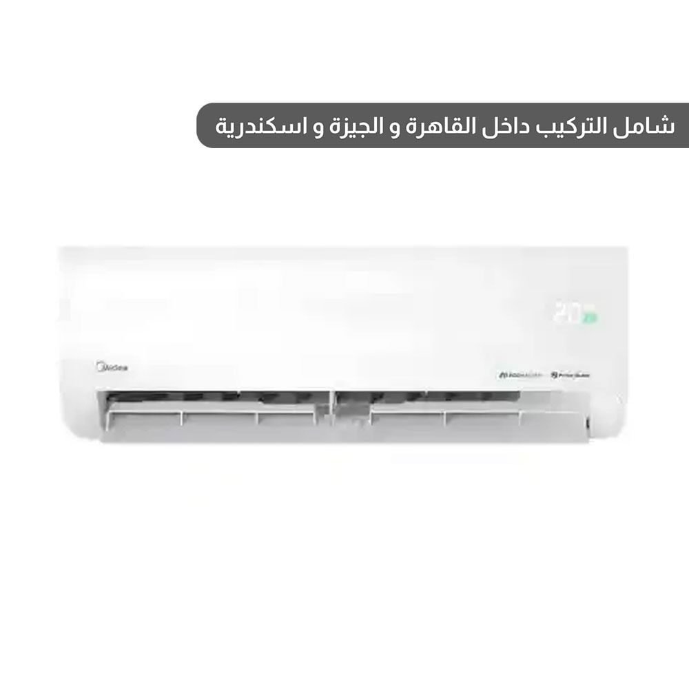 ميديا تكييف هواء AI E Comaster سبليت 3 حصان بارد فقط انفرتر - ابيض - MSEFT-24CRDN