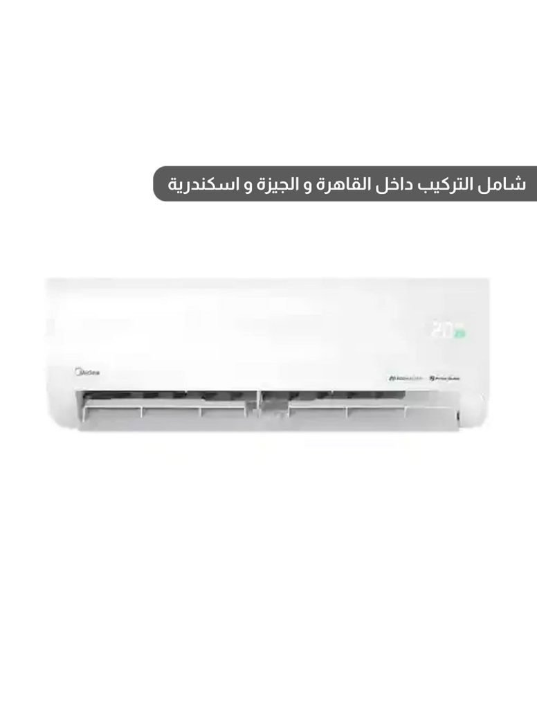 ميديا تكييف هواء AI E Comaster سبليت 3 حصان بارد فقط انفرتر - ابيض - MSEFT-24CRDN