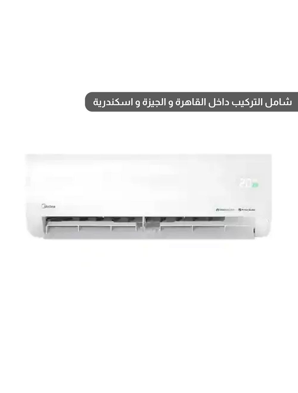ac970_1 ميديا تكييف هواء AI E Comaster سبليت 3 حصان بارد فقط انفرتر - ابيض - MSEFT-24CRDN
